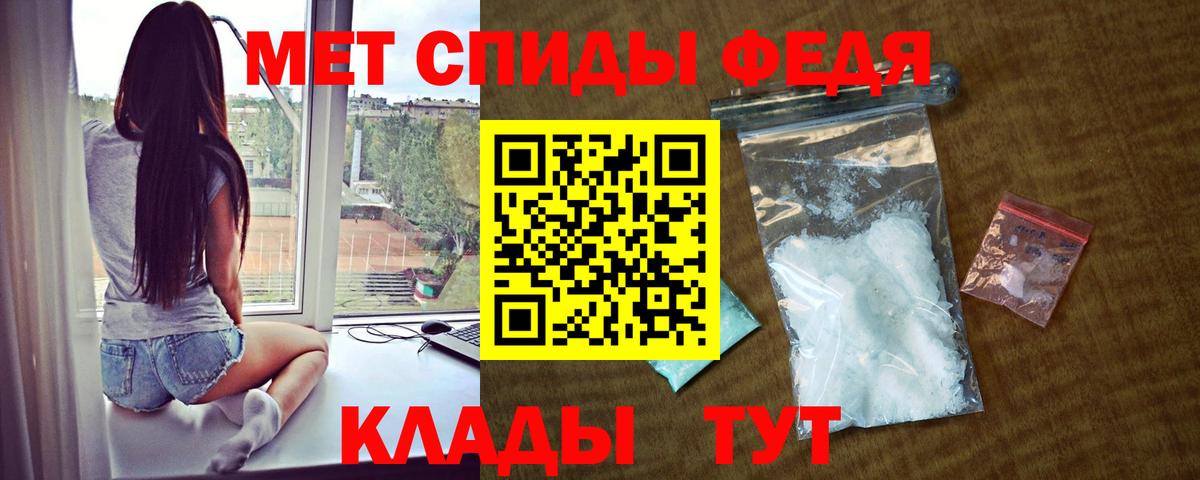 Амфетамин Premium Тулун