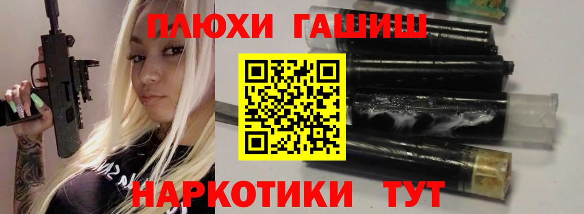 Гашиш хэш  ГАШИШ hashish  купить закладку  Тулун  Вход с VPN  Гашиш 