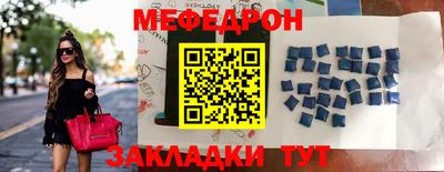 тгк Ливны
