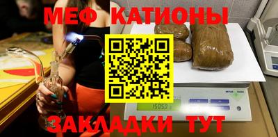 прущие крисы Лесосибирск