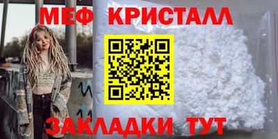 прущие крисы Лесосибирск