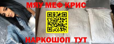 прущие крисы Лесосибирск