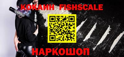 прущие крисы Лесосибирск