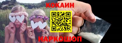 прущие крисы Лесосибирск