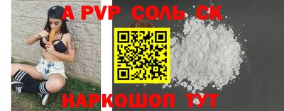 прущие крисы Лесосибирск