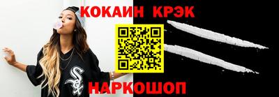 тгк Ливны