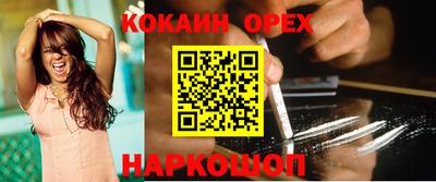 тгк Ливны