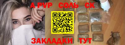 тгк Ливны
