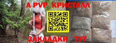 прущие крисы Лесосибирск