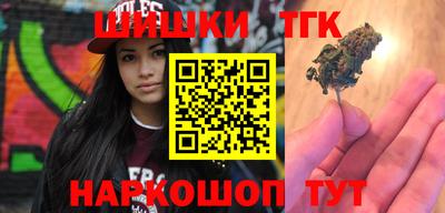 тгк Ливны