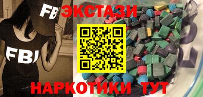 прущие крисы Лесосибирск