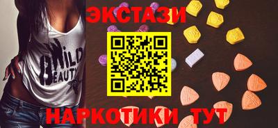 тгк Ливны