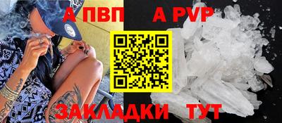 тгк Ливны