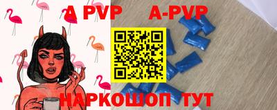 прущие крисы Лесосибирск