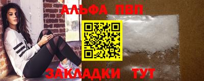 прущие крисы Лесосибирск