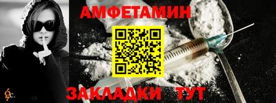 тгк Ливны