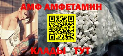 прущие крисы Лесосибирск