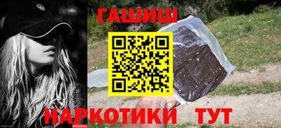 тгк Ливны