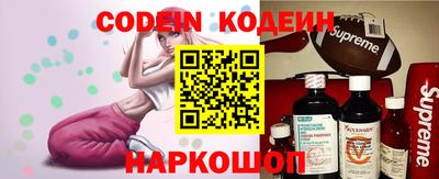 прущие крисы Лесосибирск