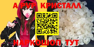прущие крисы Лесосибирск