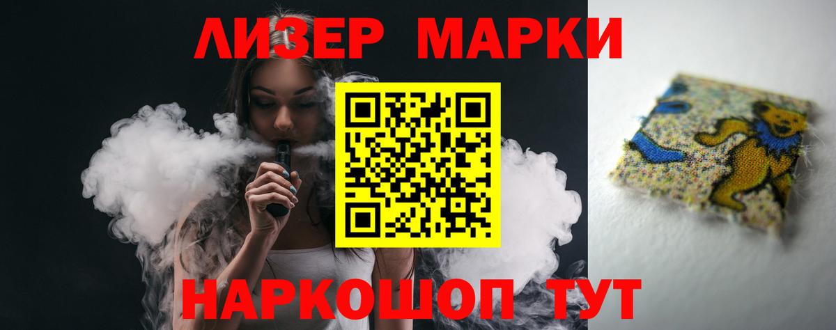 LSD-25 экстази ecstasy  Вход с VPN  Лсд 25 экстази кислота  Тулун 