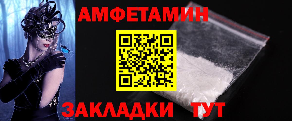 Тулун  Первитин кристалл  Первитин  Вход с VPN 