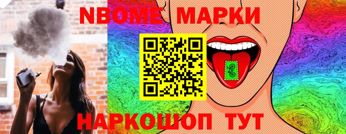 Бошки Шишки  Кокаин  Меф   ГАШ  Амфетамин   Тулун  Вход с VPN  КОКАИН 