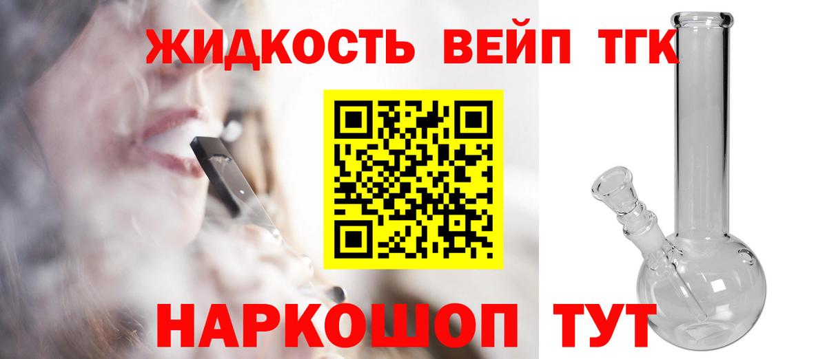 ТГК Wax Тулун