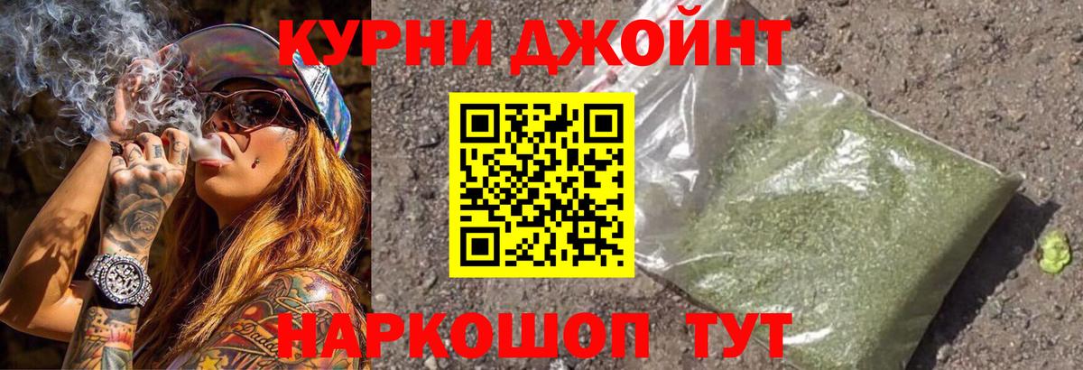 Шишки марихуана MAZAR  Каннабис SATIVA & INDICA  Тулун  Вход с VPN 